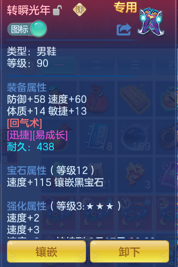 2680d75f2039f631d174b1ab2c762a5d.png
