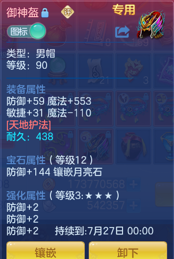 682728a88338f0aeb91e3eb9cd5061f7.png