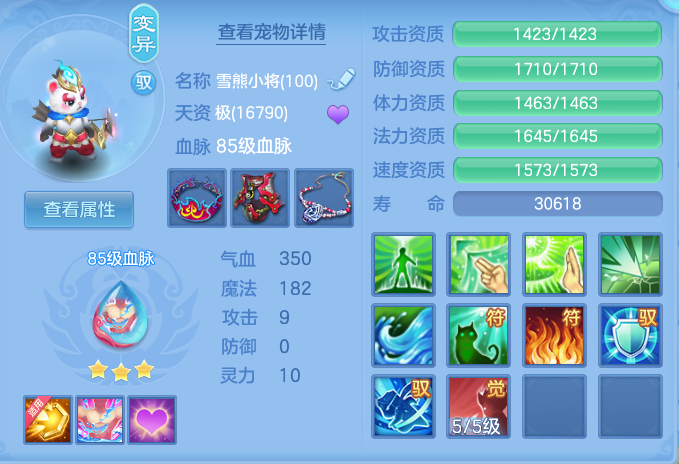 72018c55def35fa8f0de59262c06d525.png