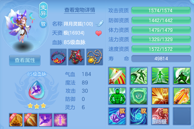 53205daf67c12909564c0f1b0b504ce5.png