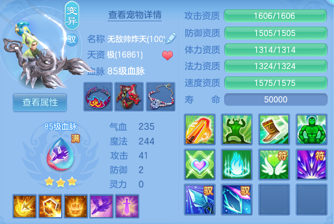 b5c81fd1a441cc7d36c144688eb1d56d.png