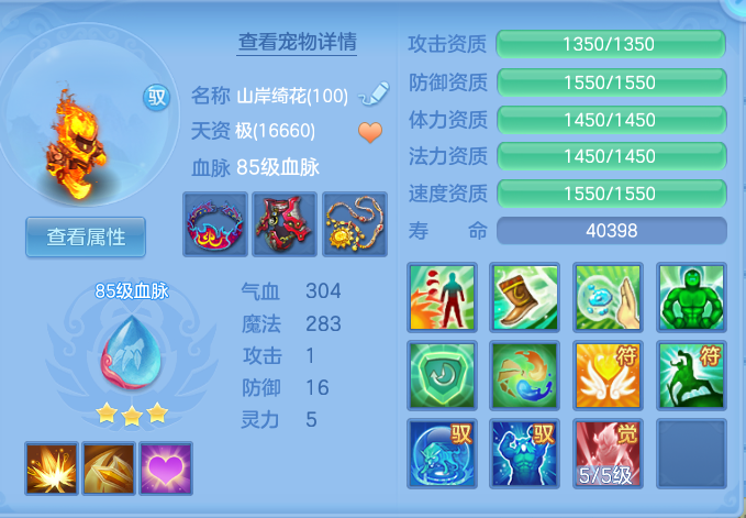 d1ef664b3bf840371f1588c1425ca4c4.png