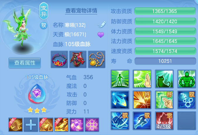 4bbdd7dbd598e8925edd463caff72c6f.png