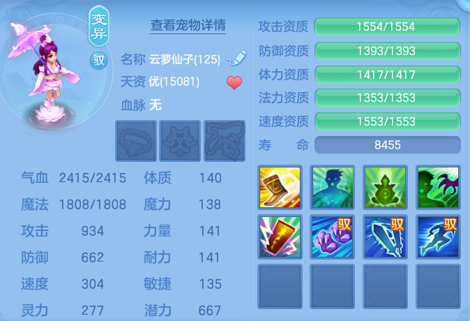 3e76080dad7d458d4e687377ddd09759.png