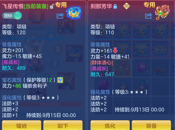 8b63559c66c96afc7535382071f19e50.png