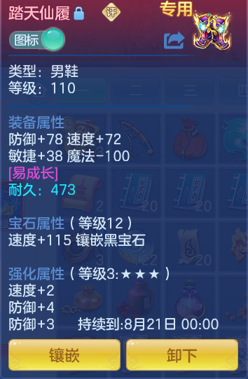 8c5a1e9f4c98a52c02fb91a02196b615.png