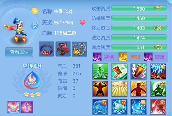 48c26c5d5d76e9268cbd5572468b2737.png