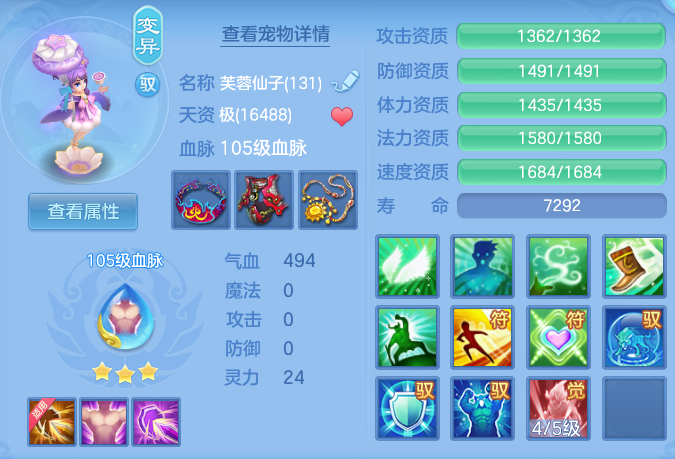 622dc188e193f01a10854da1b3dd8da5.png
