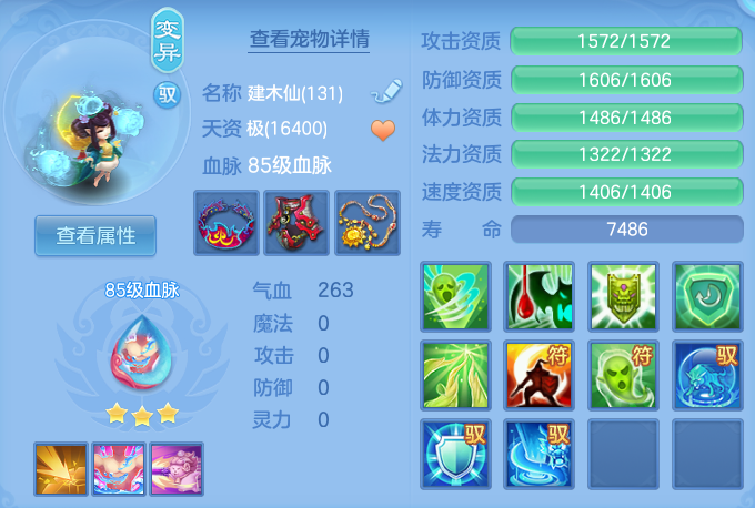 2499380fe84b720ae8053e107860579f.png
