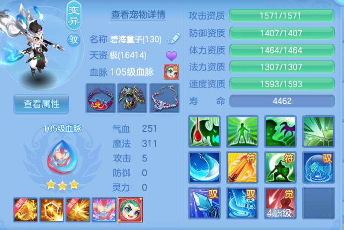ac43a9416047443eb982b37f356508ad.png