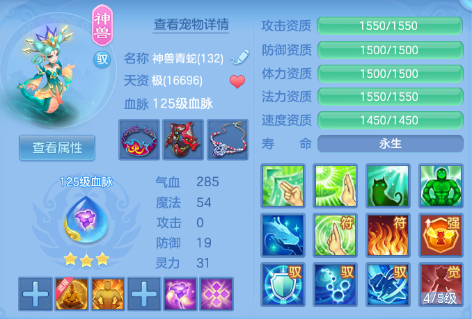 ca9af0a8250e0da1055d21f520ba3f09.png