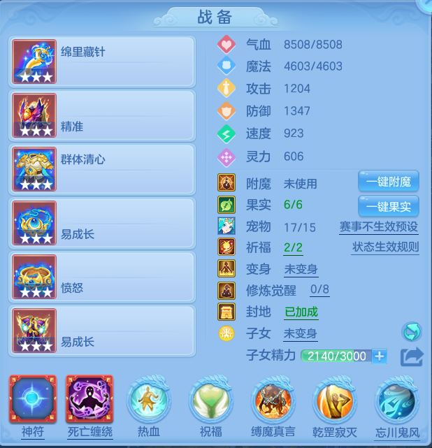 bf972f897967dcd4ef17660cee8da783.png