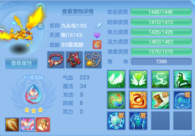 d369a806b10047f2629eec873e97bf73.png
