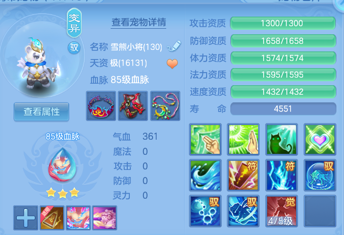 e02869b77b12c0a737302167c8a1caa7.png