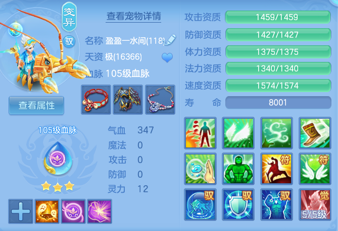 f123bdcf1809fe26d143246388084938.png