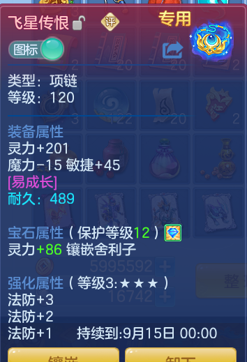 f66803d4501a2de270e4b3be9705bc7a.png