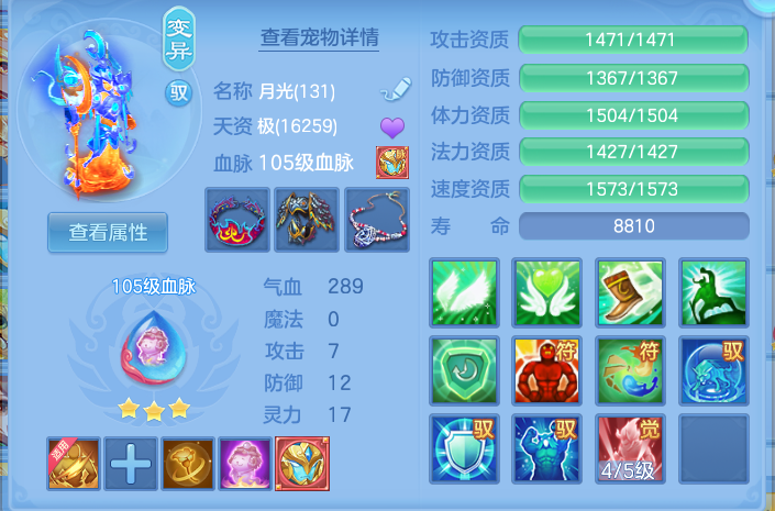 ed2302750b26ad20ed31a03a25771940.png