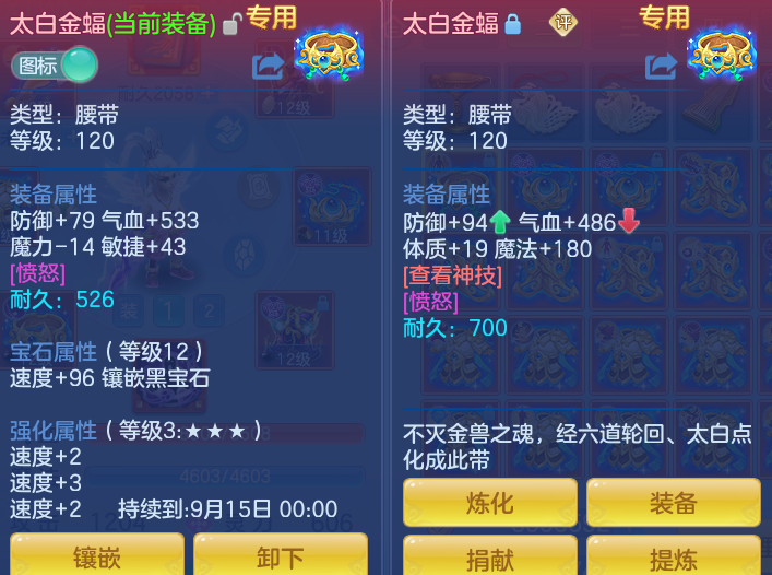 b108bd77234786aa0efd46568d3ee63b.png