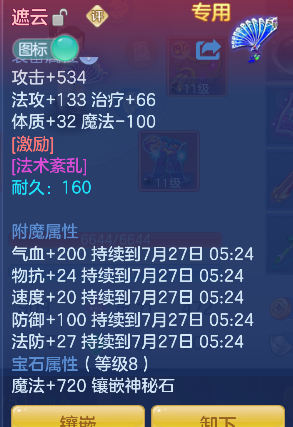 微信图片_20260726093049_25_10726.png