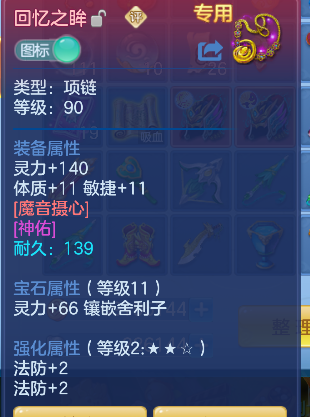 微信图片_20260726093049_29_10726.png
