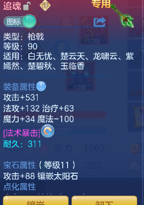 微信图片_20260726131839_20_10752.png