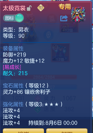 微信图片_20260726131954_22_10752.png