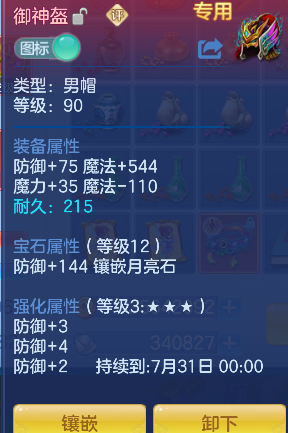 微信图片_20260726131954_21_10752.png