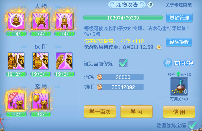 微信图片_20260726132749_54_10752.png