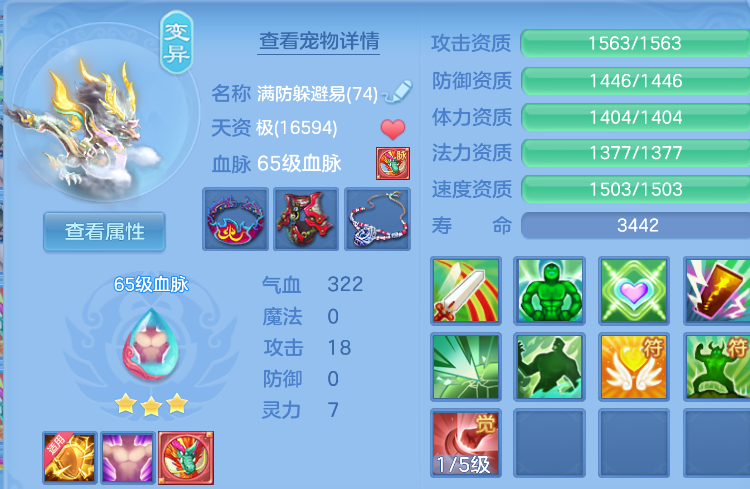 微信图片_20260726155711_21_10773.png