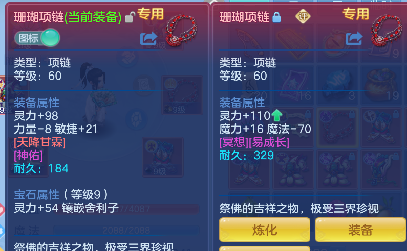 微信图片_20260726155713_32_10773.png
