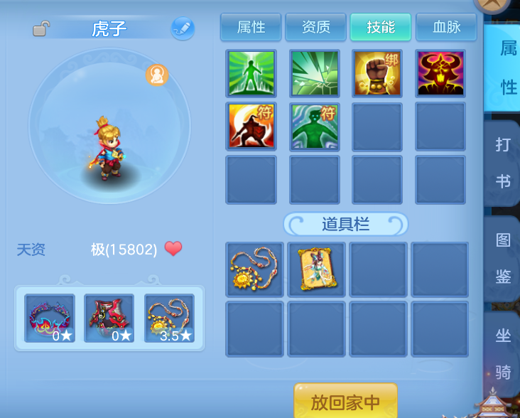 微信图片_20260726155713_30_10773.png