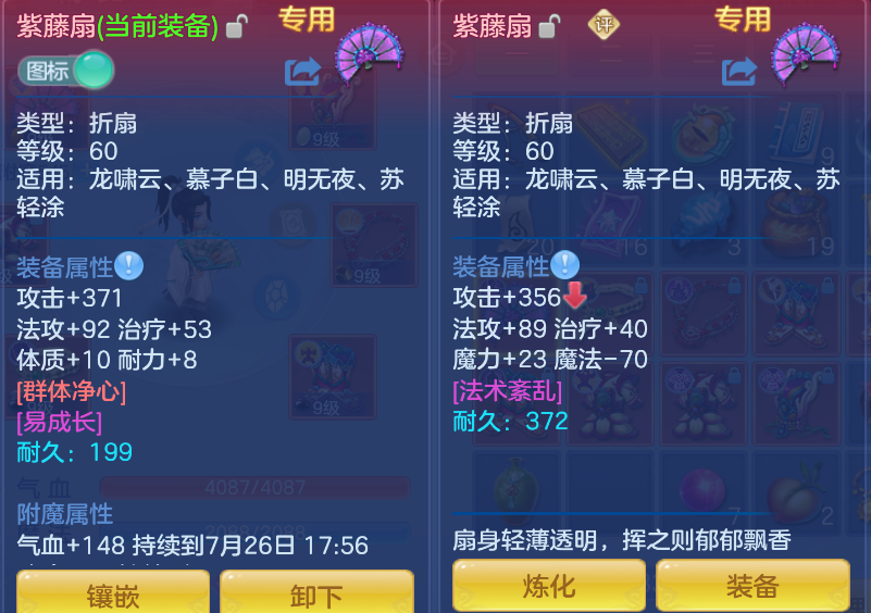 微信图片_20260726155713_31_10773.png