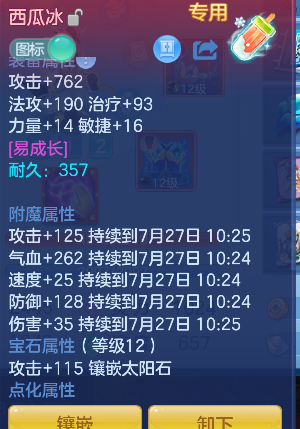 微信图片_20260726175647_20_10789.png