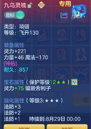 微信图片_20260726175745_23_10789.png