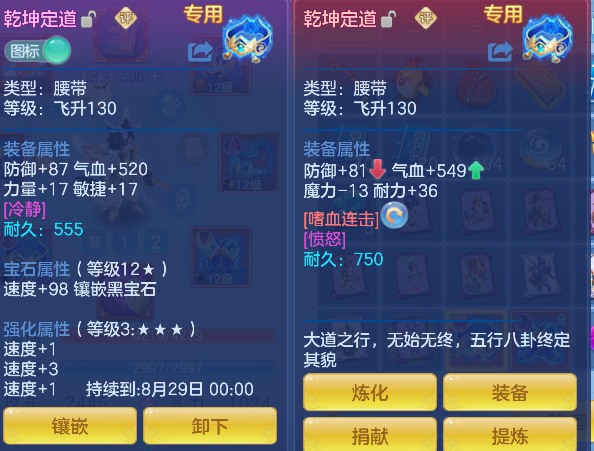 微信图片_20260726175745_24_10789.png