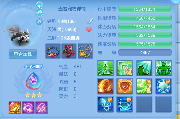 微信图片_20260726175745_29_10789.png