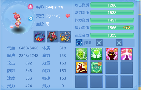 微信图片_20260726180838_53_10789.png