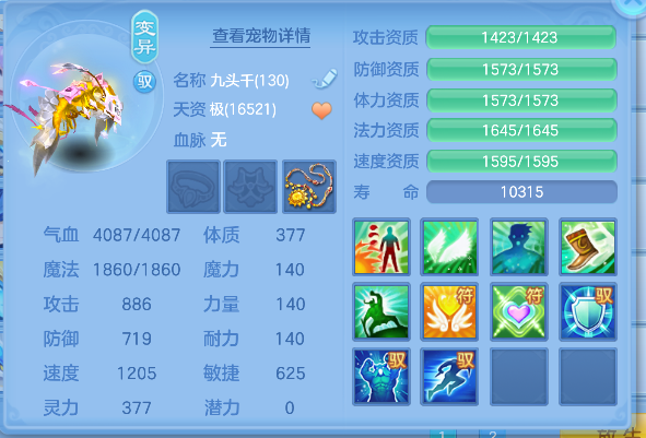 微信图片_20260726180035_48_10789.png