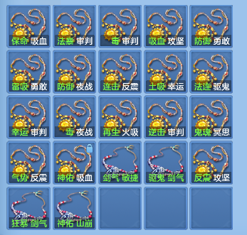 微信图片_20260726180838_57_10789.png
