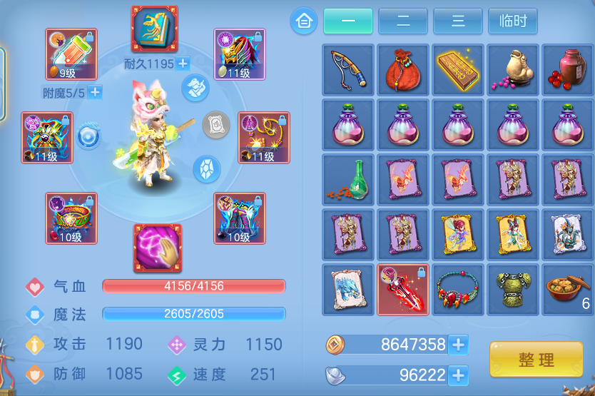 ScreenShot_2026-07-26_093249_459.png