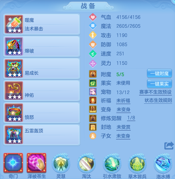 ScreenShot_2026-07-26_093243_749.png