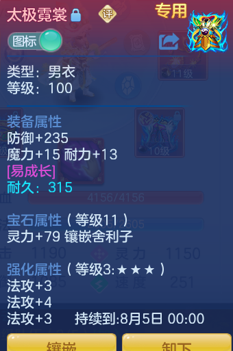 ScreenShot_2026-07-26_093258_106.png