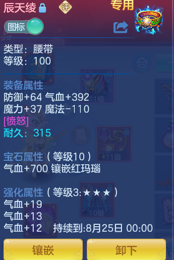 ScreenShot_2026-07-26_093302_954.png