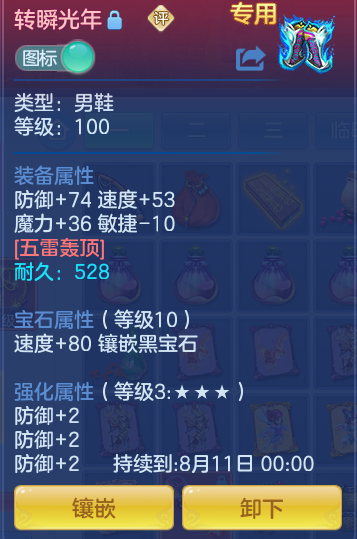 ScreenShot_2026-07-26_093317_524.png