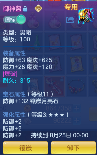 ScreenShot_2026-07-26_093307_273.png