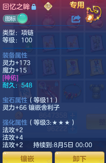 ScreenShot_2026-07-26_093313_578.png