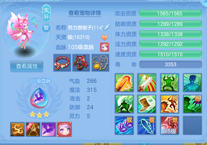 ScreenShot_2026-07-26_093422_970.png