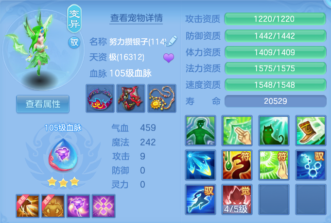 ScreenShot_2026-07-26_093449_850.png
