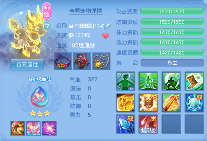 ScreenShot_2026-07-26_093434_337.png
