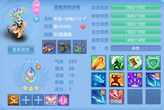 ScreenShot_2026-07-26_093428_545.png